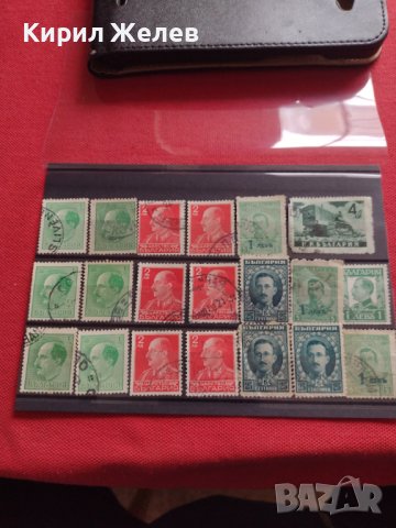 Пощенски марки ЦАРСТВО БЪЛГАРИЯ Цар Борис трети перфектно състояние редки за КОЛЕКЦИЯ 37285, снимка 11 - Филателия - 40386064