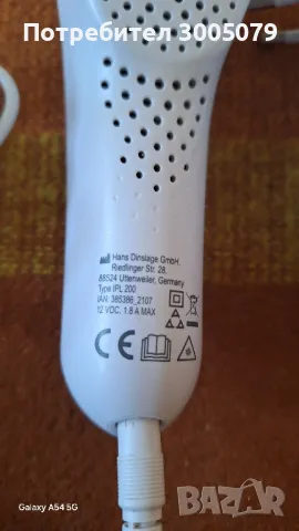 Фото Епилатор Sanitas, снимка 2 - Епилатори - 48234581