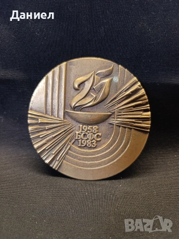 Голям месингов плакет, снимка 3 - Антикварни и старинни предмети - 53481581