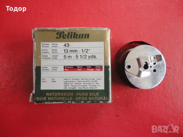 Кутийка Pelikan с лента , снимка 2 - Ученически пособия, канцеларски материали - 41241625