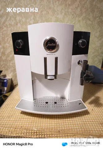 jura impressa C5