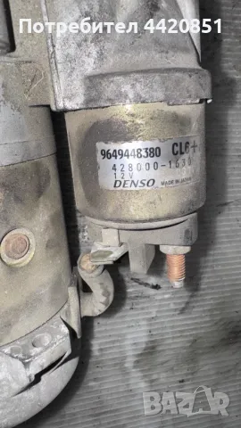 Стартер за Peugeot 407 - 428000-1630, снимка 2 - Части - 49943918