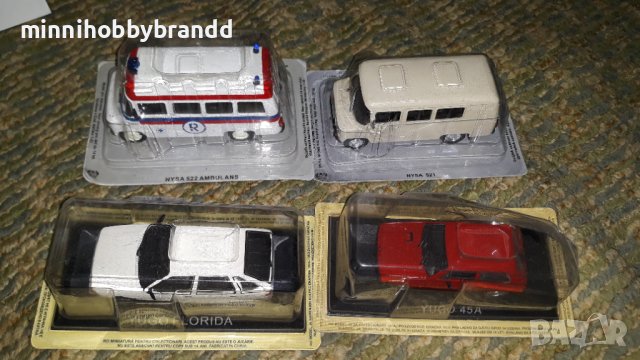 LADA ЖИГУЛИ ЛАДА ZHIGULI 1.43  , снимка 18 - Колекции - 35495682