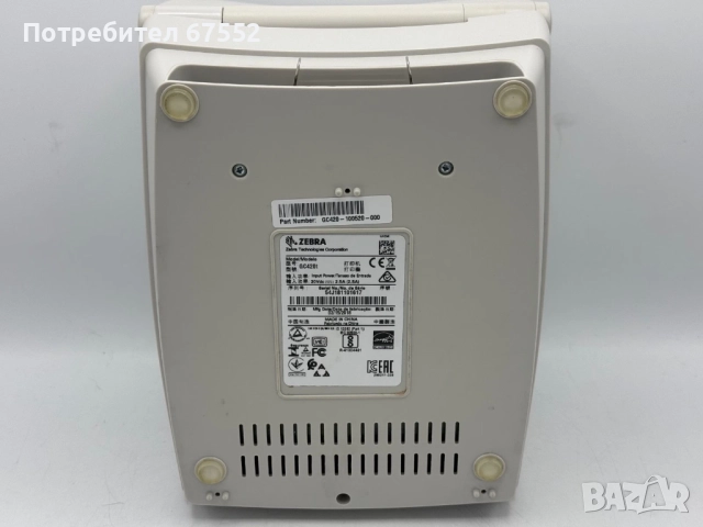 Термален принтер за етикети (на Еконт) и касови бележки Zebra GC420t, снимка 2 - Принтери, копири, скенери - 52902984