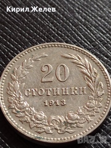 МОНЕТА 20 стотинки 1913г. ЦАРСТВО БЪЛГАРИЯ СТАРА РЯДКА ЗА КОЛЕКЦИОНЕРИ 35806, снимка 2 - Нумизматика и бонистика - 39526953