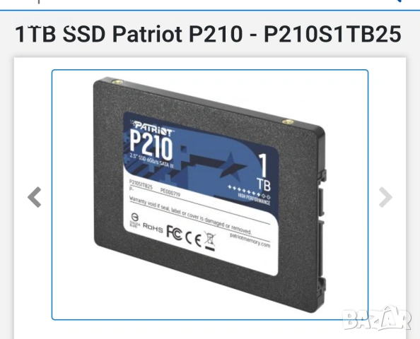 Геймърски компютър, снимка 7 - Геймърски - 53710724