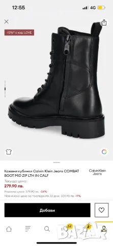 Оригинални Боти (кубинки) CALVIN KLEIN , снимка 3 - Дамски боти - 49276669