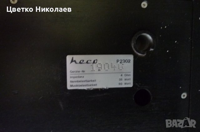 Тонколони HECO P2302, снимка 3 - Тонколони - 40931985