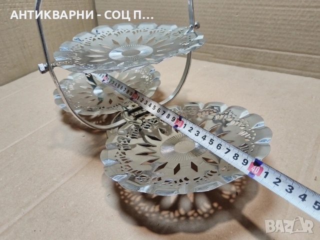 Стара Соц Метална Сгъваема Бонбониера, Поднос За Бонбони, Сладки и Други. / НОМЕР 594., снимка 8 - Антикварни и старинни предмети - 53660439