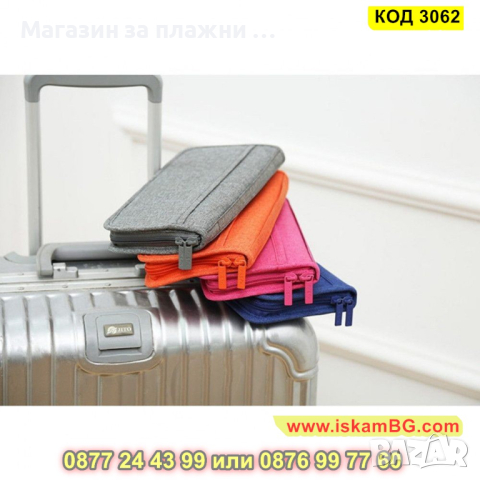 Калъф-портфейл за лични и пътни документи - КОД 3062, снимка 7 - Портфейли, портмонета - 44745893