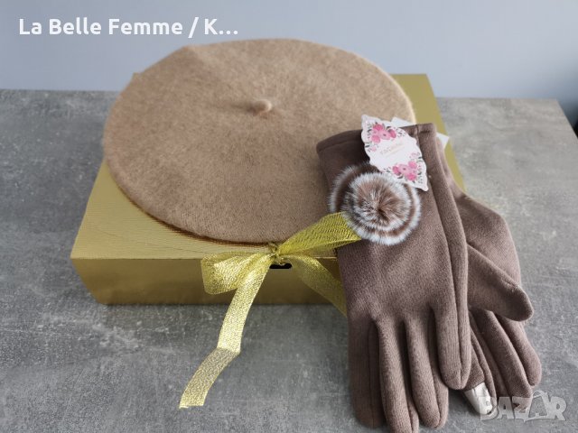 Комплект барета с ръкавици в луксозна кутия, снимка 4 - Шапки - 34498247