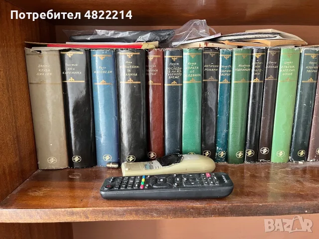 Библиотека световна класика