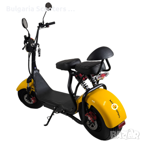 Електрически Скутер BIG Harley 1500W MaXmotors Yellow, снимка 2 - Мотоциклети и мототехника - 44659772