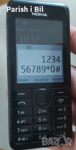 Nokia 301, снимка 15 - Nokia - 53365482