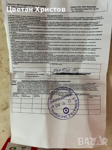 OnePlus 15 16RAM/512ROM чисто нов, снимка 10 - Други - 53065401