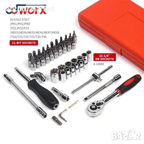 Гедоре 46 части, 4 – 14 mm, PH/PZ/T, 1/4 – T73, снимка 2 - Аксесоари и консумативи - 56054163