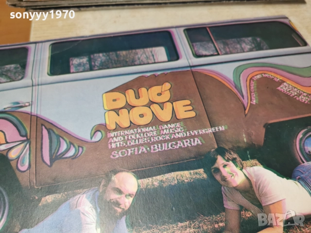 ДУО НОВЕ 1312251715, снимка 7 - Грамофонни плочи - 52775071