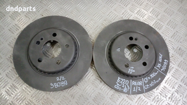 Задни дискове Mercedes E220 CDI W213 2018г.	