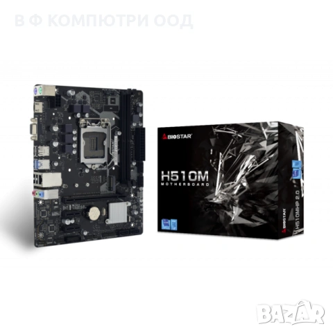 Дънна платка BIOSTAR H510MHP 2.0, снимка 6 - Дънни платки - 53768280