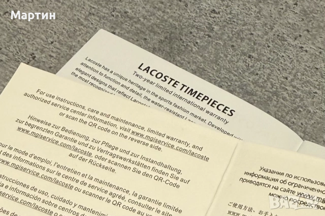 Lacoste Metropole Гривна (ИМЕЙЛ за АВТЕНТИЧНОСТ), снимка 6 - Гривни - 53528494