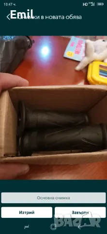 X max спирачни лостове и ръкохватки , снимка 4 - Части - 50046835