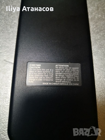 Pioneer Alpine Clarion JVC Panasonic Sony Kenwood дистанционно , снимка 3 - Други - 36083897