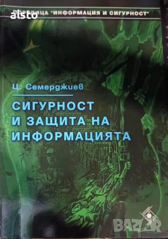 Учебна литература по туризъм, реклама и комуникации