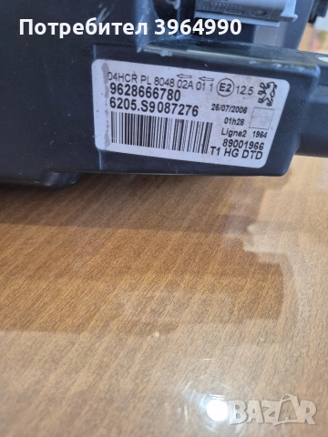 Кристален Неразличим от нов Оригинален десен фар за Пежо 206, снимка 7 - Части - 52579845