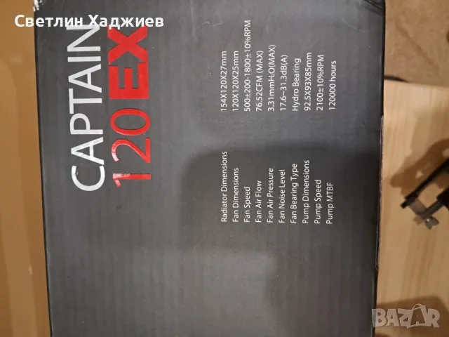 Водно охлаждане за процесор DeepCool CAPTAIN 120 EX за Intel/AMD процесори , снимка 17 - Други - 48986143