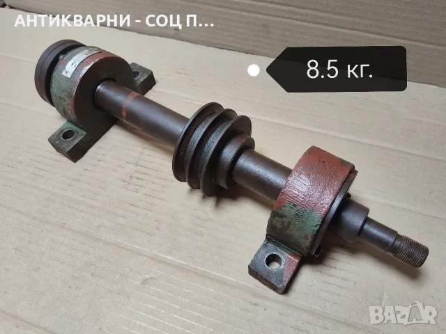 Стар Соц Вал За Циркуляр / 8.5 кг. / НОМЕР 1559., снимка 3 - Резервни части за машини - 55730082