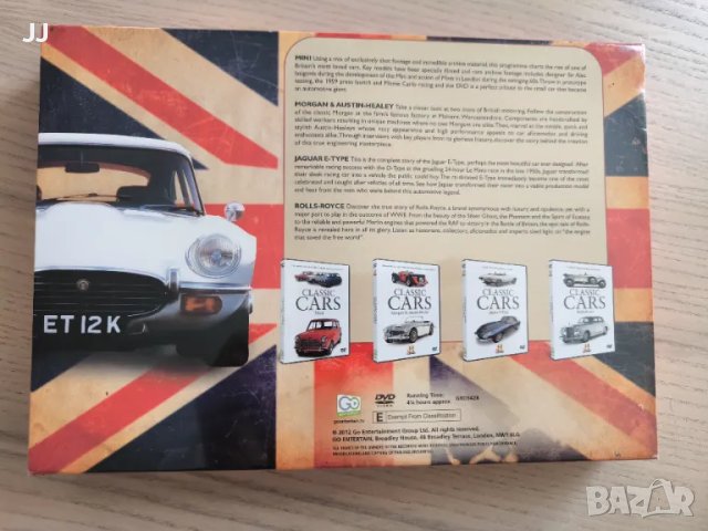 Classic British Cars DVD филм Дивиди без български субтитри Регион 2, снимка 2 - DVD филми - 47342680