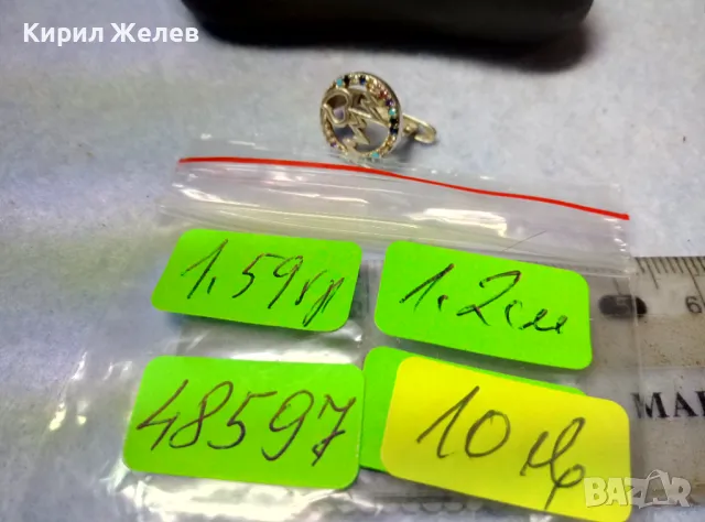 СТАРА СКЪПОЦЕННА СРЕБЪРНА ОБЕЦА СРЕБРО ВИСОКА ПРОБА с РАЗНОЦВЕТНИ ПОЛУСКЪПОЦЕННИ КАМЪНИ 48597, снимка 5 - Антикварни и старинни предмети - 49522578