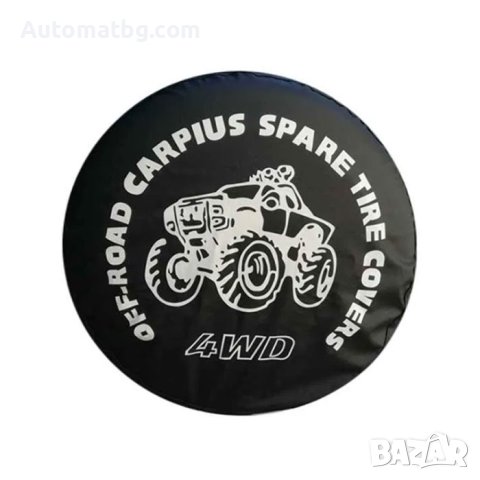 Калъф за резервна гума Automat, За джип, А-28, Еко кожа, 15-16 цола