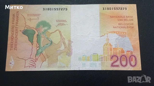 200 франка Белгия , снимка 2 - Нумизматика и бонистика - 56343746