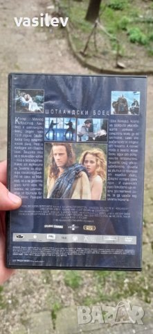 Шотландски боец - DVD , снимка 2 - DVD филми - 40130289