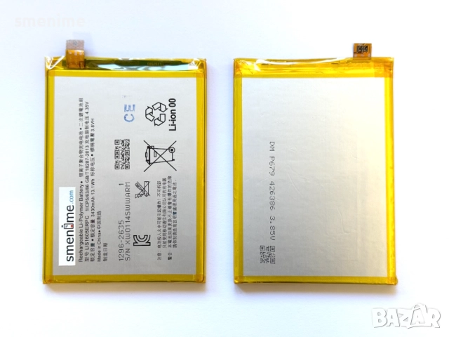Батерия за Sony Xperia Z5 Premium E6853 LIS1605ERPC