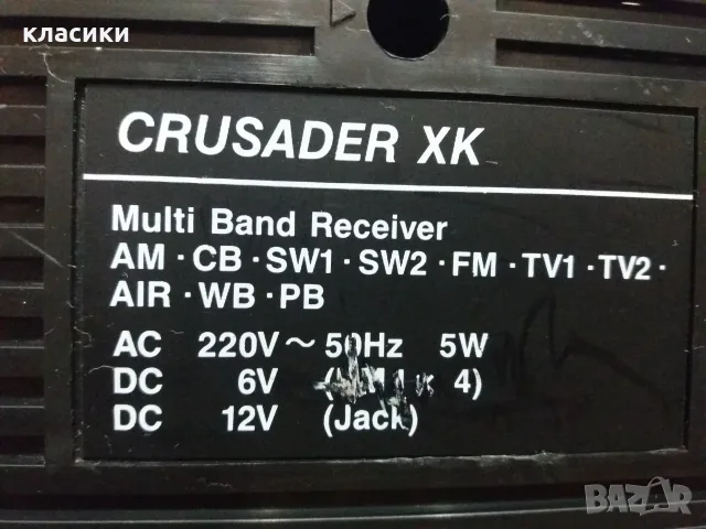 Радио CRUSADER XN, снимка 8 - Радиокасетофони, транзистори - 56208964