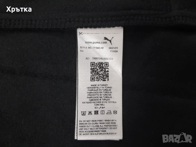 Puma Borussia Dortmund - Оригинално мъжко горнище размер XL, снимка 10 - Спортни дрехи, екипи - 53570594