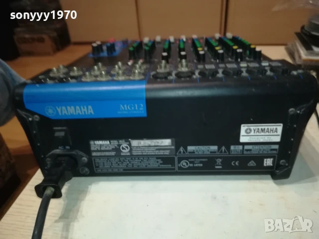 YAMAHA 1708251713, снимка 8 - Ресийвъри, усилватели, смесителни пултове - 51394048