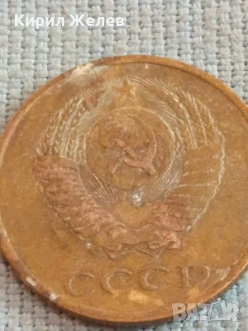 Стара монета 3 копейки 1985г. СССР рядка за КОЛЕКЦИЯ ДЕКОРАЦИЯ 45341, снимка 8 - Нумизматика и бонистика - 48074149