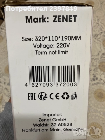 Шиатсу масажор, снимка 5 - Масажори - 52147644