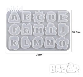 Латиница азбука букви за пълнеж шейкъри Shaker силиконов молд форма фондан гипс смола шоколад висулк, снимка 7 - Форми - 44393328