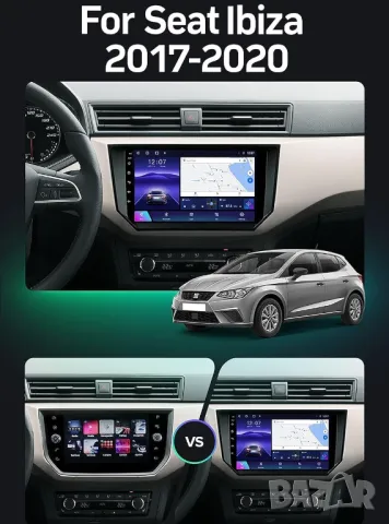 Мултимедия, за Seat Ibiza, 2017,  Двоен дин, Навигация, 2 DIN, плеър, екран, Android, Сеат Ибиза, снимка 5 - Аксесоари и консумативи - 48560929