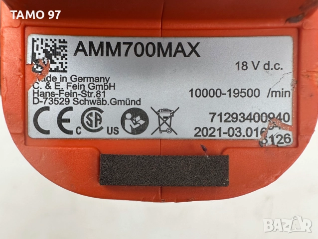 FEiN AMM700MAXX - Безчетков многофункционален инструмент 2x18V 3.0Ah, снимка 9 - Други инструменти - 52861525