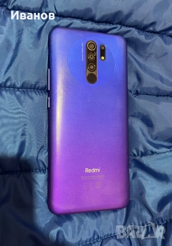 Xiaomi Redmi 9 
