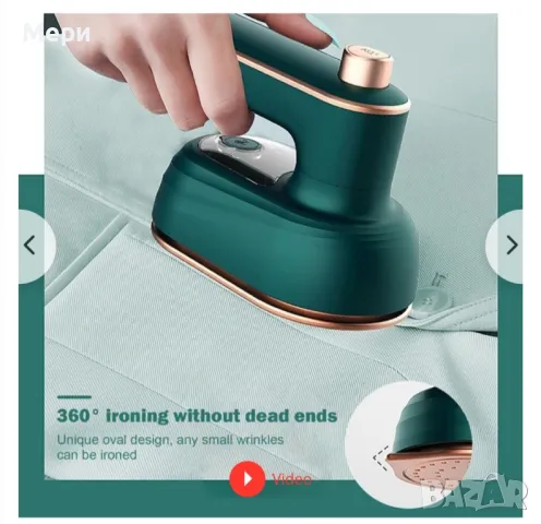 Мини електрическа ютия на пара за гладене на дрехи, снимка 4 - Ютии - 48696222