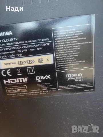 Телевизор Toshiba за части!!