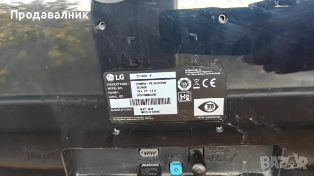 Монитор LG 25UM58-P (25" UltraWide Full HD), снимка 2 - Геймърски - 55750412