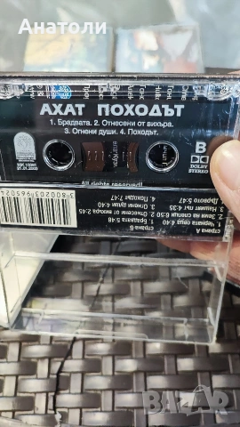 Аудио касети , снимка 3 - Аудио касети - 53508311