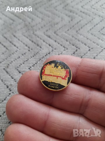 Стара значка Рилски Манастир, снимка 2 - Колекции - 44463574